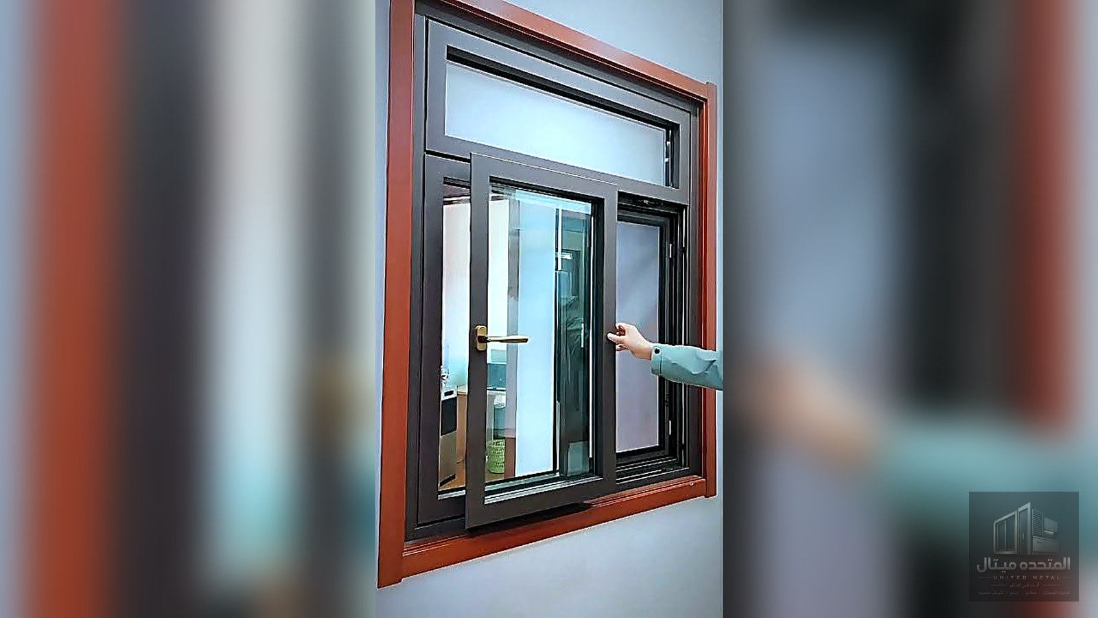 شبابيك وأبواب ألوميتال — المتحدة ميتال