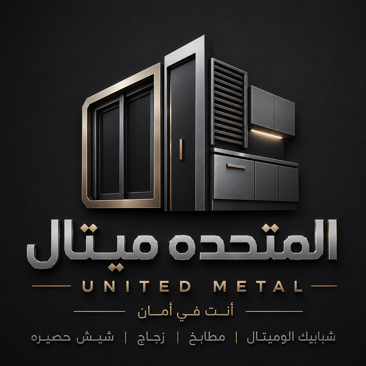 United Metal